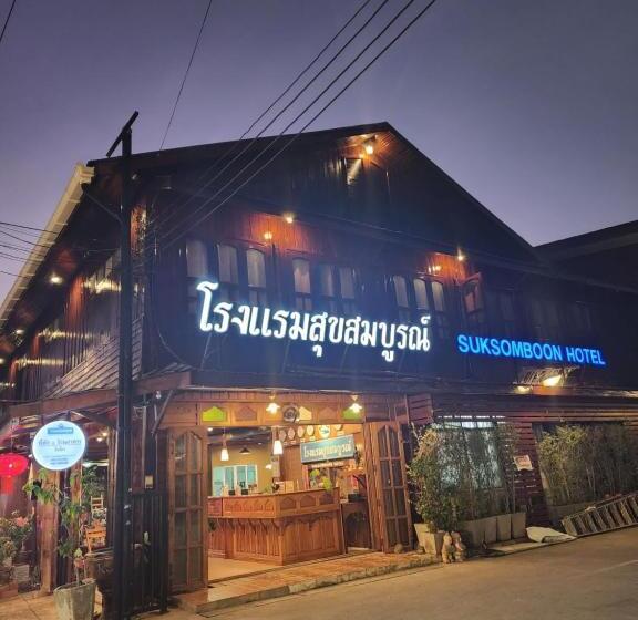 Номер Deluxe Вид на Море, Suksomboon