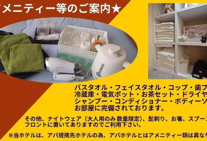 Студия Стандарт, Swan Lake Nagae   Vacation Stay 58077v
