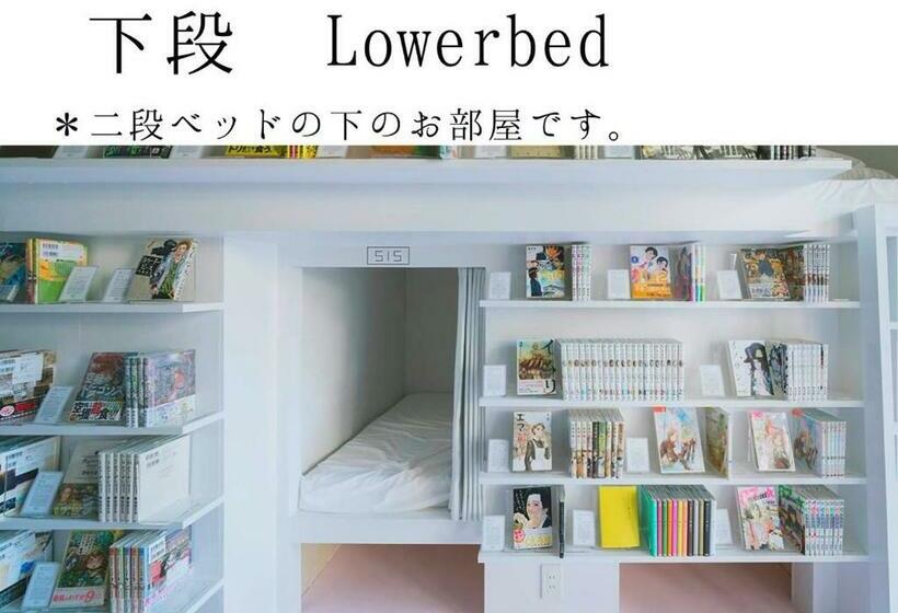 Кровать в Общей Комнате, Manga Art Hotel, Tokyo