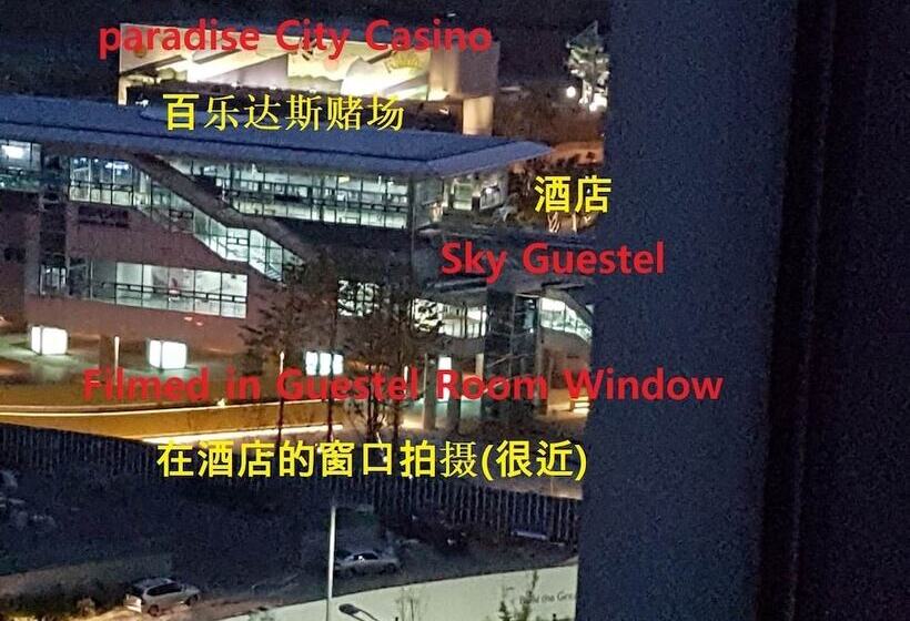 家庭间, Sky Guestel