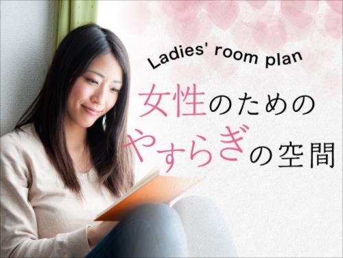 Номер Стандарт, Super Hotel Mitazono Sendai Airport