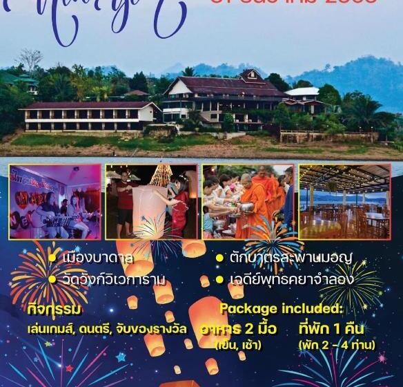 Номер Стандарт, Phornpailin Riverside Resort