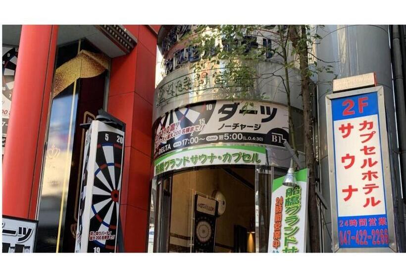 스탠다드 스튜디오, Funabashi Grand Sauna And Capsule Hotel   Vacation Stay 85988v