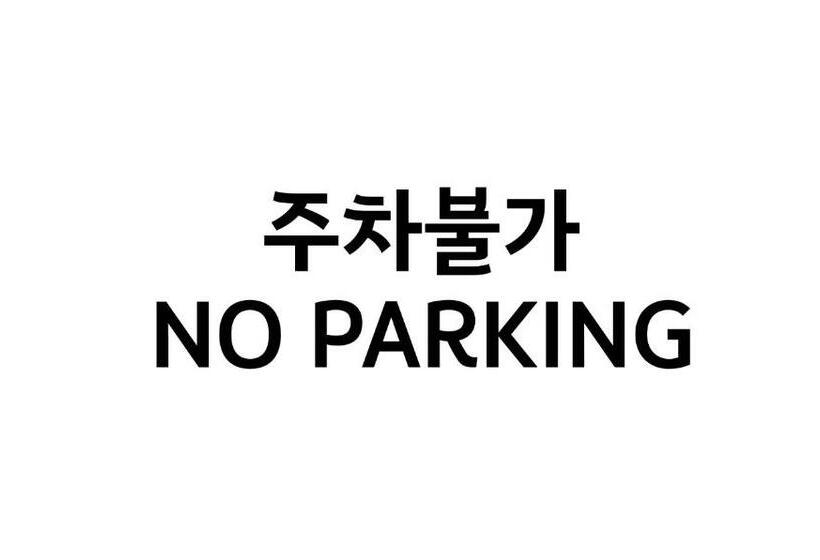 수피리어 패밀리 룸, U5