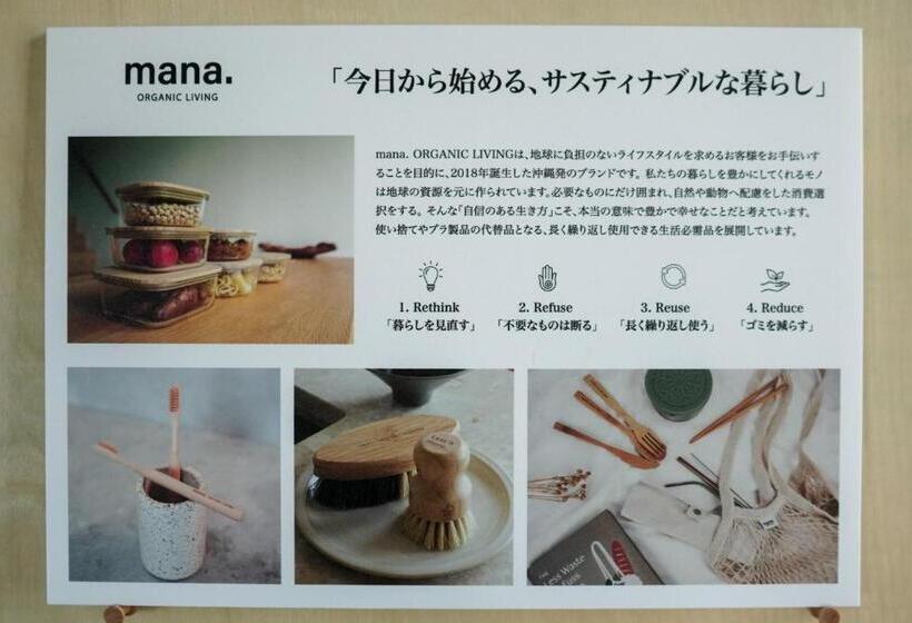 スタンダード４人部屋, Sunset Beach House