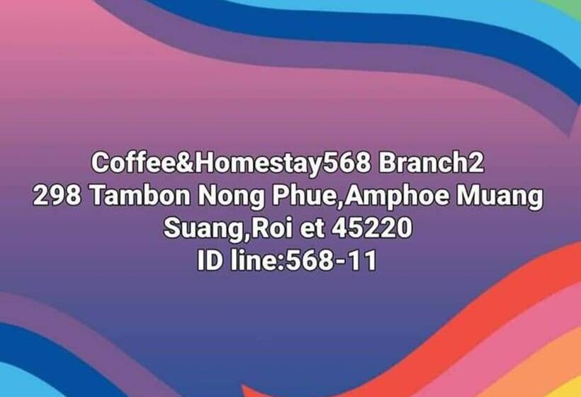 디럭스 방갈로, Homestay568 Branch 2