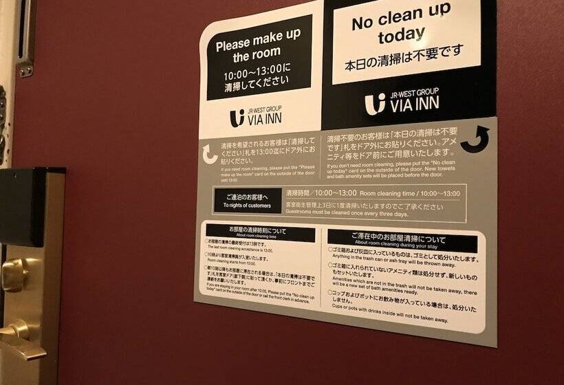 Номер Стандарт Индивидуальный, Jr West Group Via Inn Hiroshima Kanayamacho