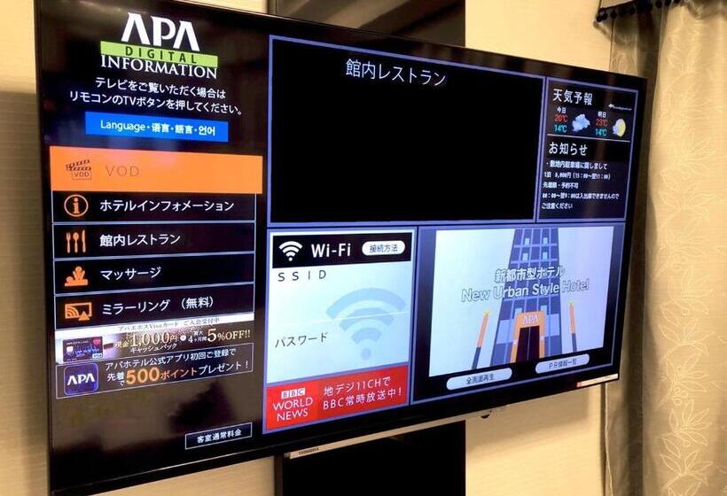 Quarto standart individual, Apa Hotel Kobe Sannomiya