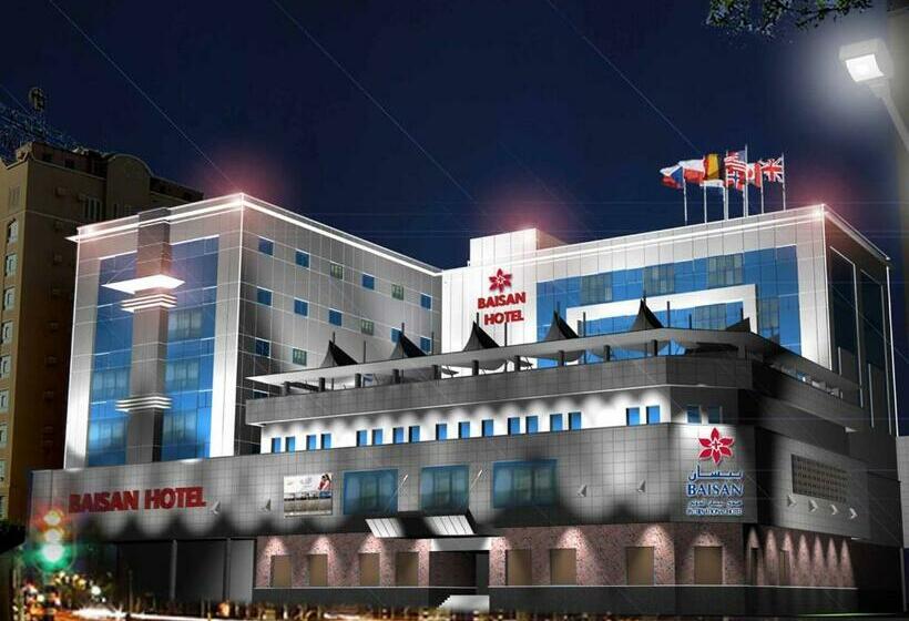اتاق استاندارد, Baisan International