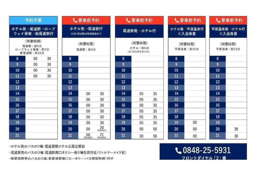 Студия Стандарт, Onomichi Kokusai Hotel   Vacation Stay 87041v