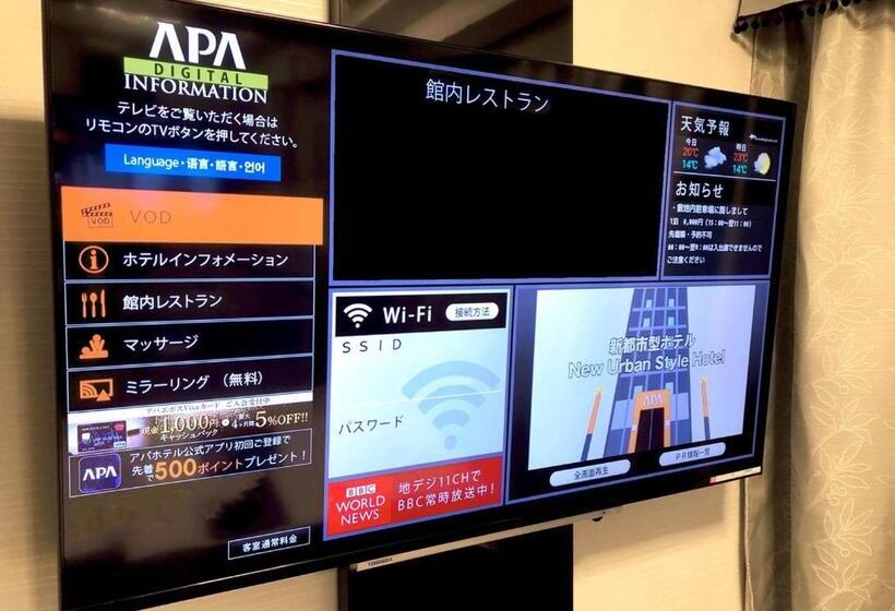 스탠다드 트리플 룸, Apa Hotel Kanazawa Katamachi Excellent