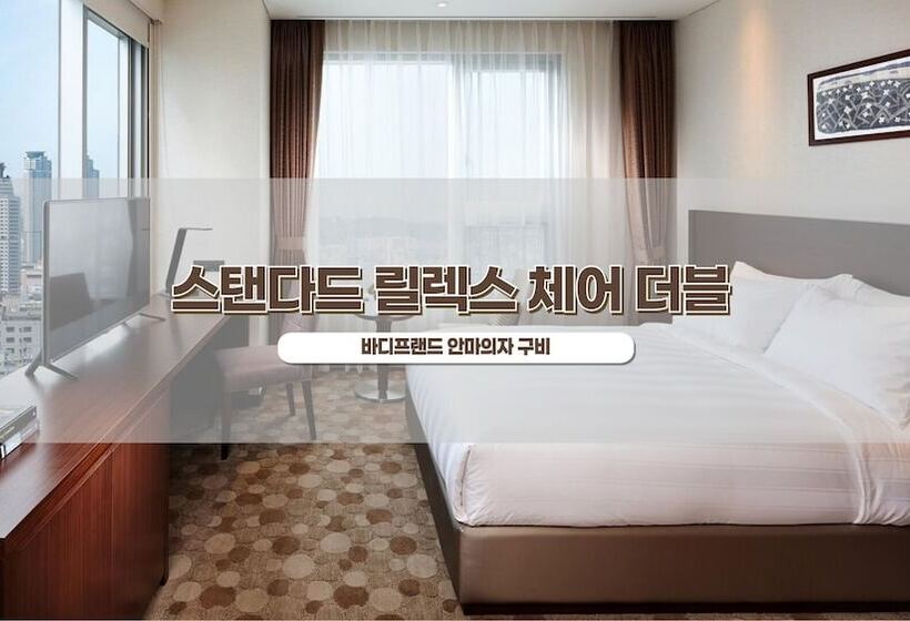 스탠다드 룸, Lotte City Hotel Ulsan