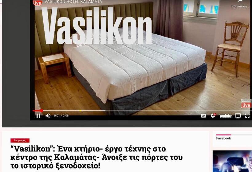 Номер Deluxe Кровать Кинг, Vasilikon Hotel 1888 The Past Is Present Historical Preservation Monument