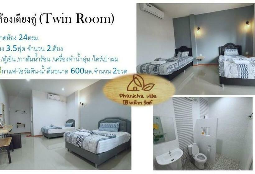 Номер Стандарт, โรงแรมพณิชาวิลล์