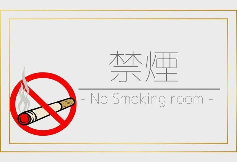 Студия Стандарт, The Ryokan Tokyo Yugawara   Vacation Stay 21470v