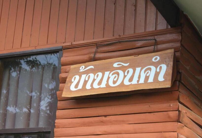 اتاق خانوادگی, Ban Suan Kulap Keaw Resort