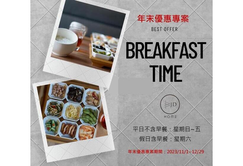 اتاق استاندارد, 日月潭 3jd Home 一館