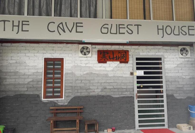 اتاق استاندارد, The Cave