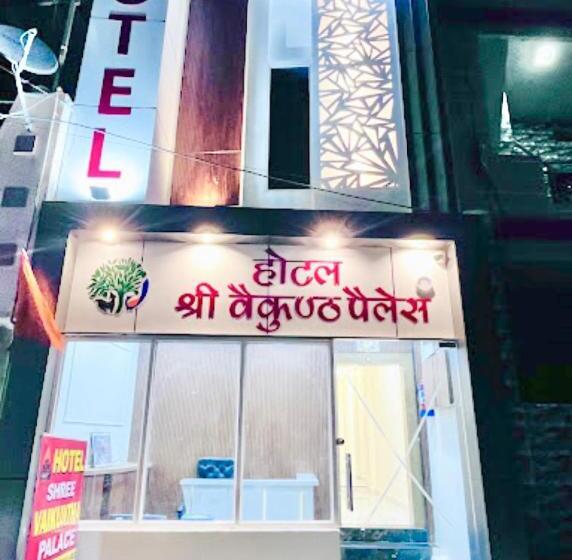 디럭스 룸, Sv Palace ! Ujjain ! होटल एसवी पैलेस ஹோட்டல் Sv பேலஸ் హోటల్ Sv ప్యాలెస్ Fully Air Conditioned