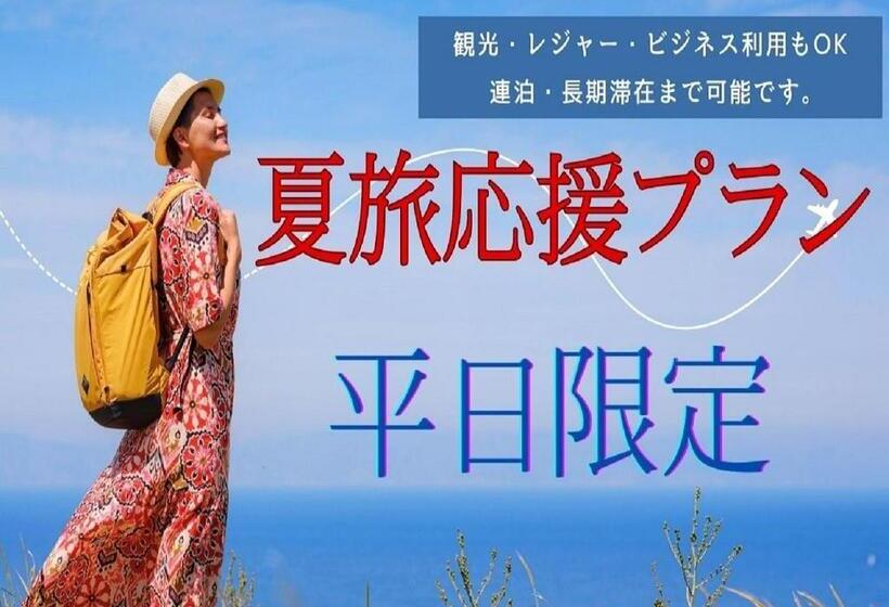 Студия Стандарт, Swan Lake Nagae   Vacation Stay 58263v