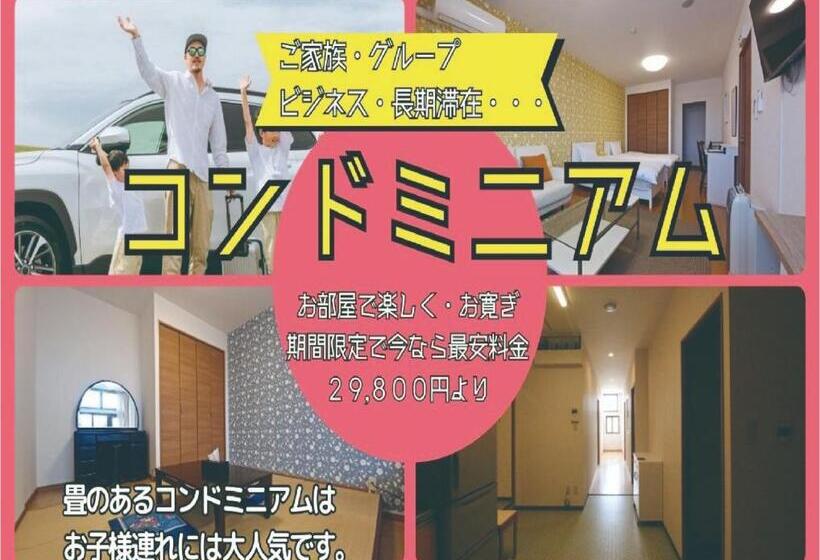标准工作室, Swan Lake Nagae   Vacation Stay 32579v