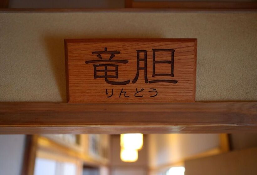 Номер Стандарт, Kamei No Yu