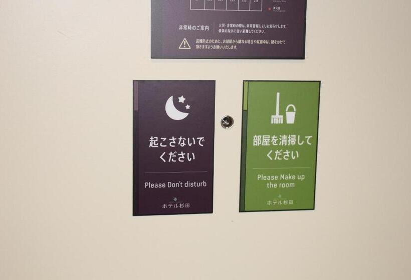 Номер Стандарт Индивидуальный Совместная Ванная, Tomakomai Hotel Sugita