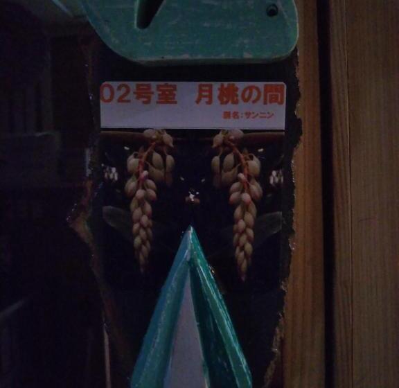 Четырехместный Номер Стандарт, Guest House Icyaribacyode