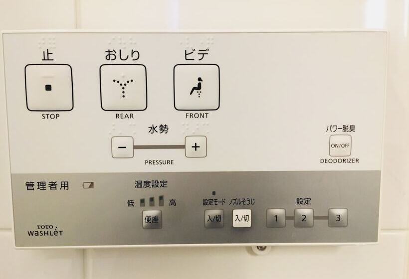 Номер Deluxe, Marunouchi