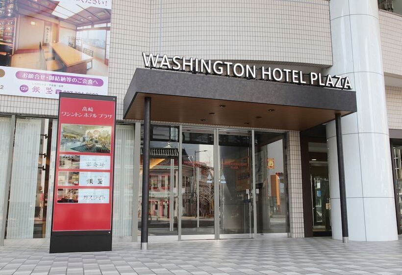 Номер Стандарт, Takasaki Washington Hotel Plaza