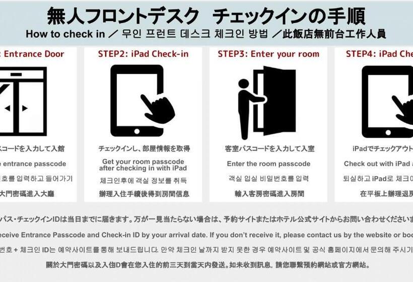 إستوديو قياسى, All Stay Hakata Kukodori
