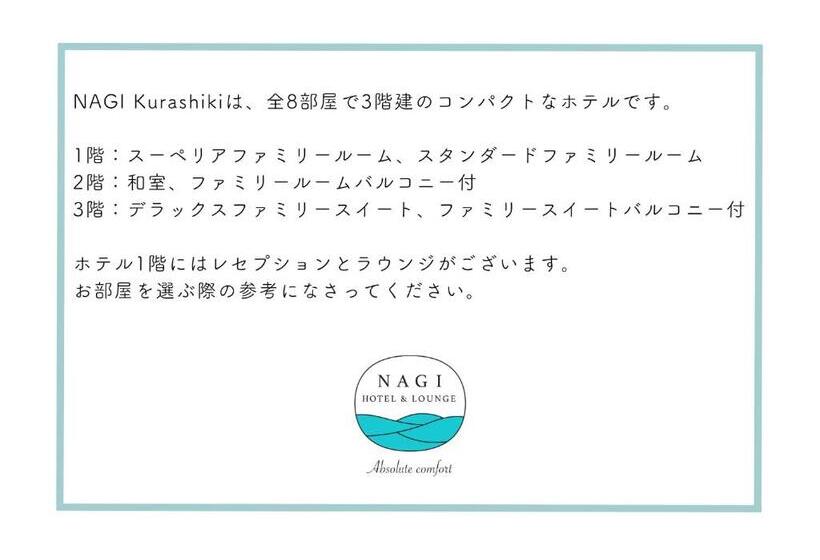 스탠다드 발코니 룸, Nagi Kurashiki Hotel&lounge