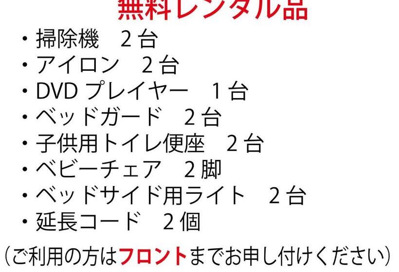 اتاق استاندارد سه نفره, Kariyushi Condominium Resort Miyakojima Fukugi Stays