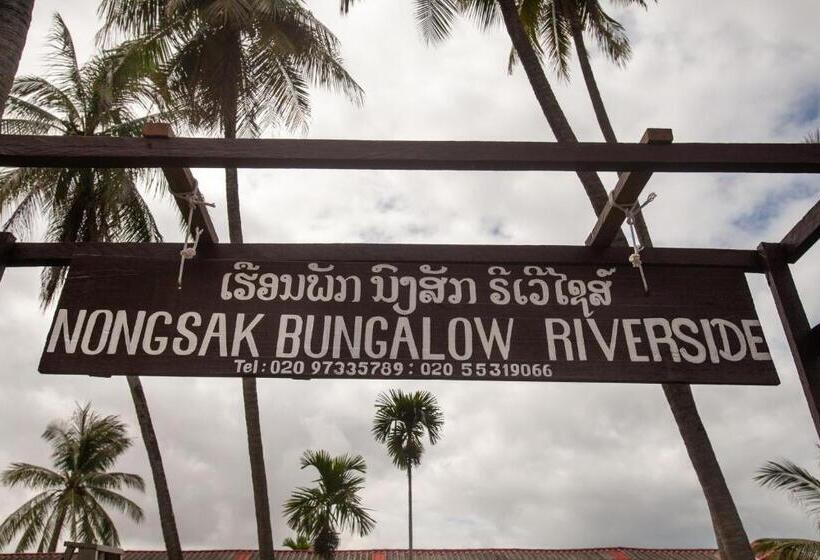 Бунгало Стандарт, Nongsak Riverside Guesthouse & Nongsak Guesthouse