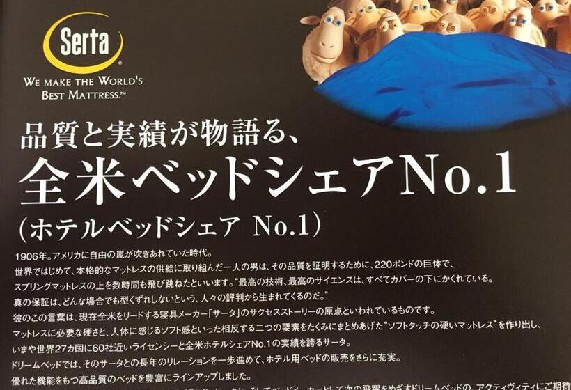 ファミリールーム, Across Omoromachi Naha
