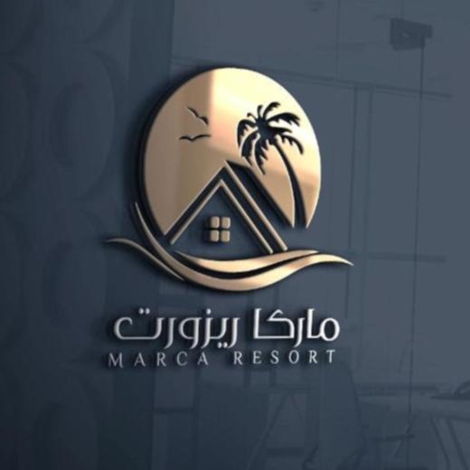 샬레, Marka Resort ماركاريزورت