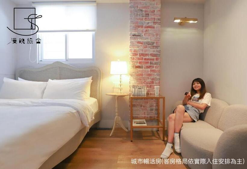 スーペリアールーム, Slow Town Hotel Reel