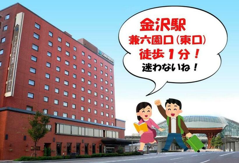 Номер Стандарт, Garden Hotel Kanazawa