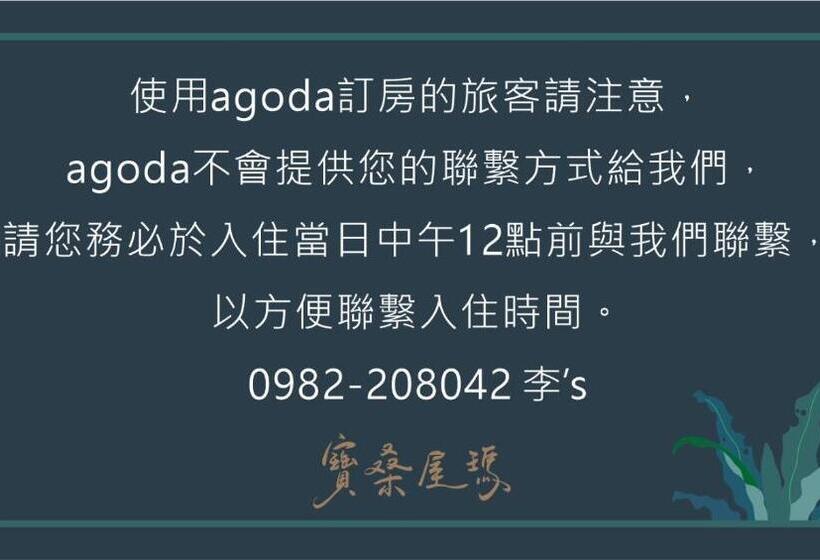Standard Room, 寶桑屋瑪民宿 Bao Sang Umaq