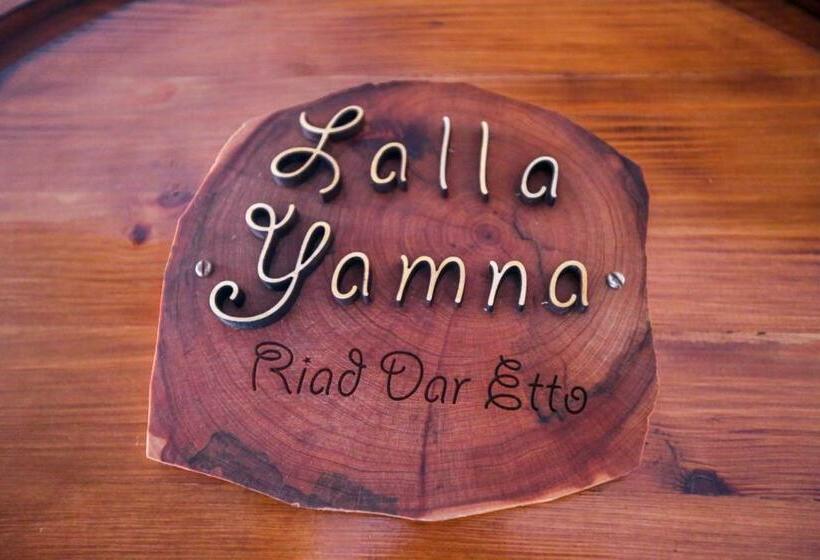 套房, Riad Dar Etto