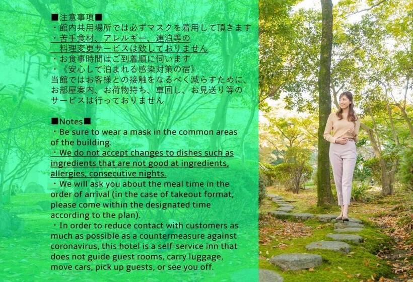 패밀리 룸 산 전망, Hoho A Hotel Overlooking The Echigo Plain And The Yahiko Mountain Range Formerly Hotel Oohashi Yakat