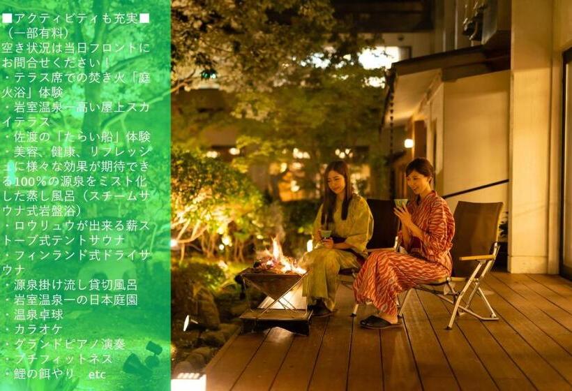 패밀리 스위트, Hoho A Hotel Overlooking The Echigo Plain And The Yahiko Mountain Range Formerly Hotel Oohashi Yakat