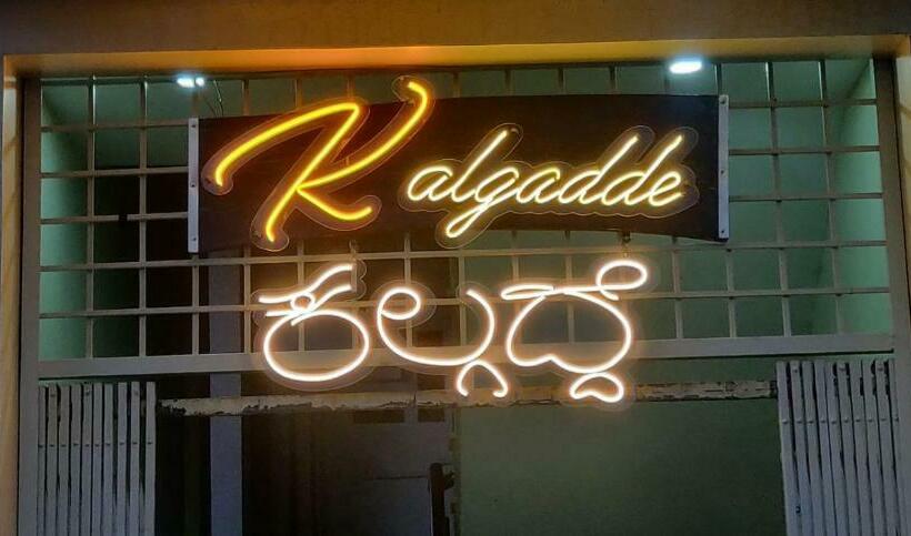 带2个卧室的公寓, Kalgadde