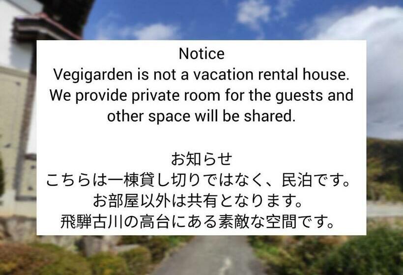 Дом 1 Спальня, One Person Random Room Local House Stay  Vacation Stay 40532v
