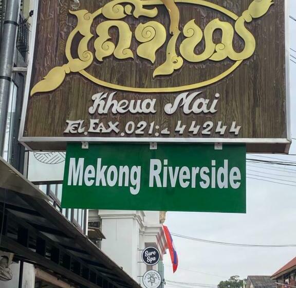 패밀리 룸, Mekong Riverside