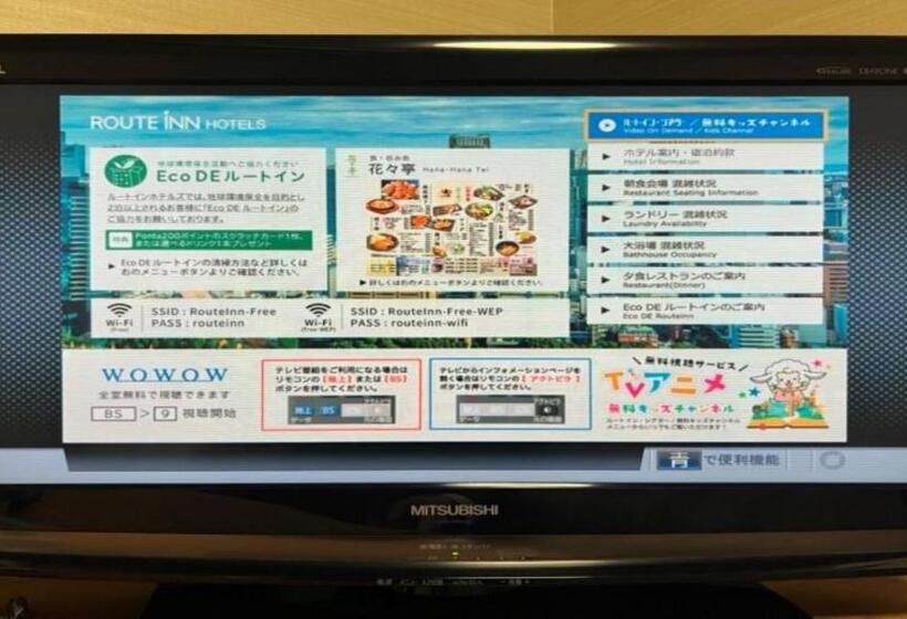 Номер Стандарт Индивидуальный, Route Inn Tsuruoka Inter