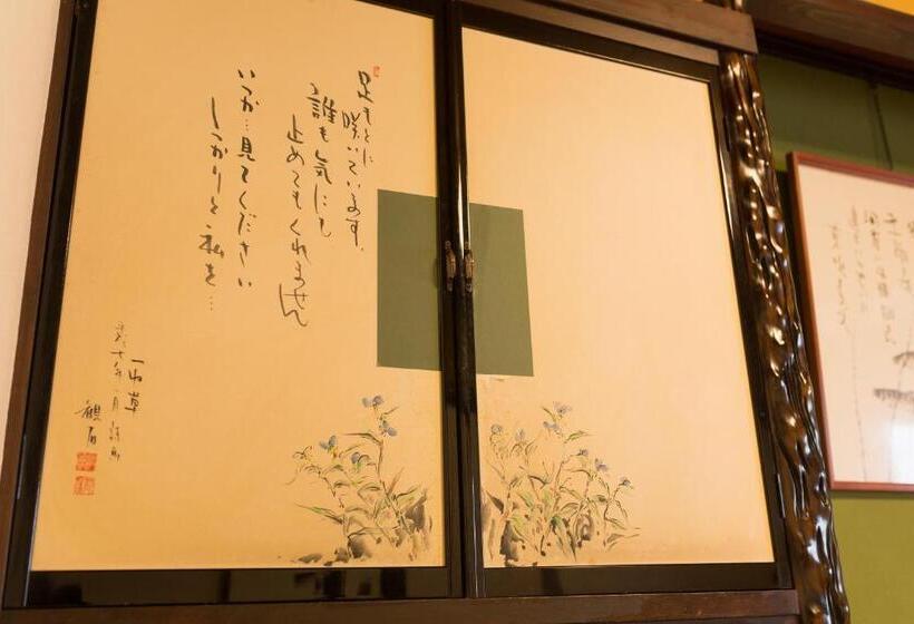 Номер Стандарт Совместная Ванная, Ryokan Asunaro