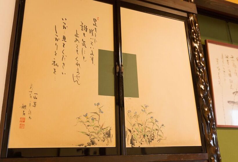 Номер Стандарт, Ryokan Asunaro