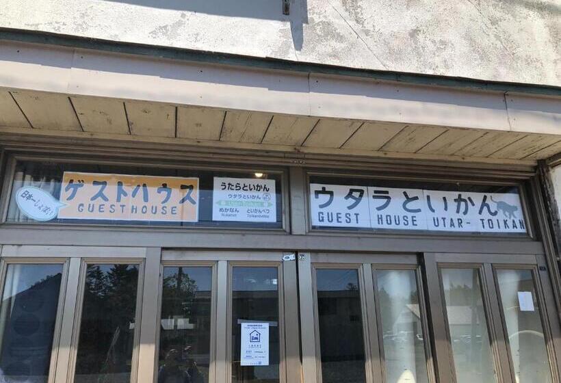 Дом 1 Спальня, Nihonichi Shoboi Guest House   Vacation Stay 13383