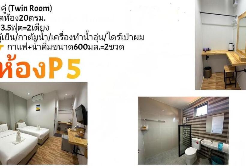 Студия Стандарт, บ้านหมอพีท